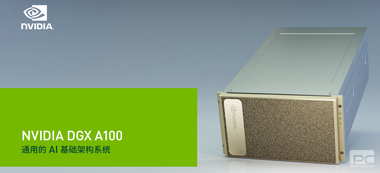 A100u670du52a1u5668
