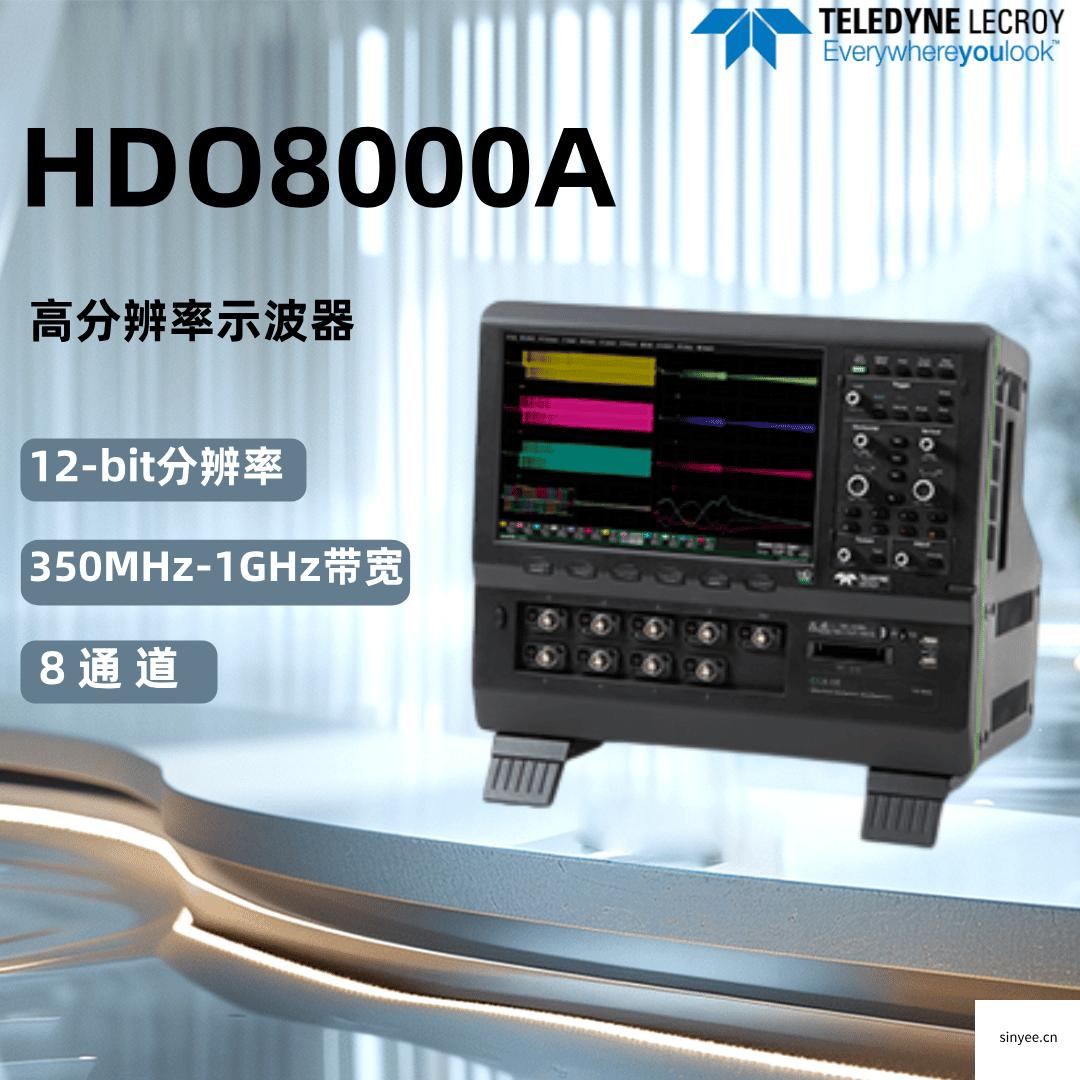 力科HDO8000A高分辨率示波器-云帆興燁